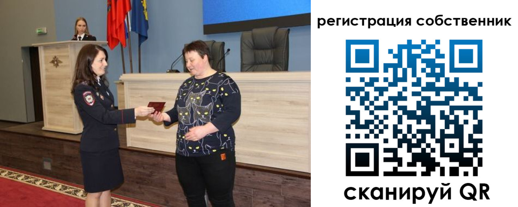 где прописаться в Данкове