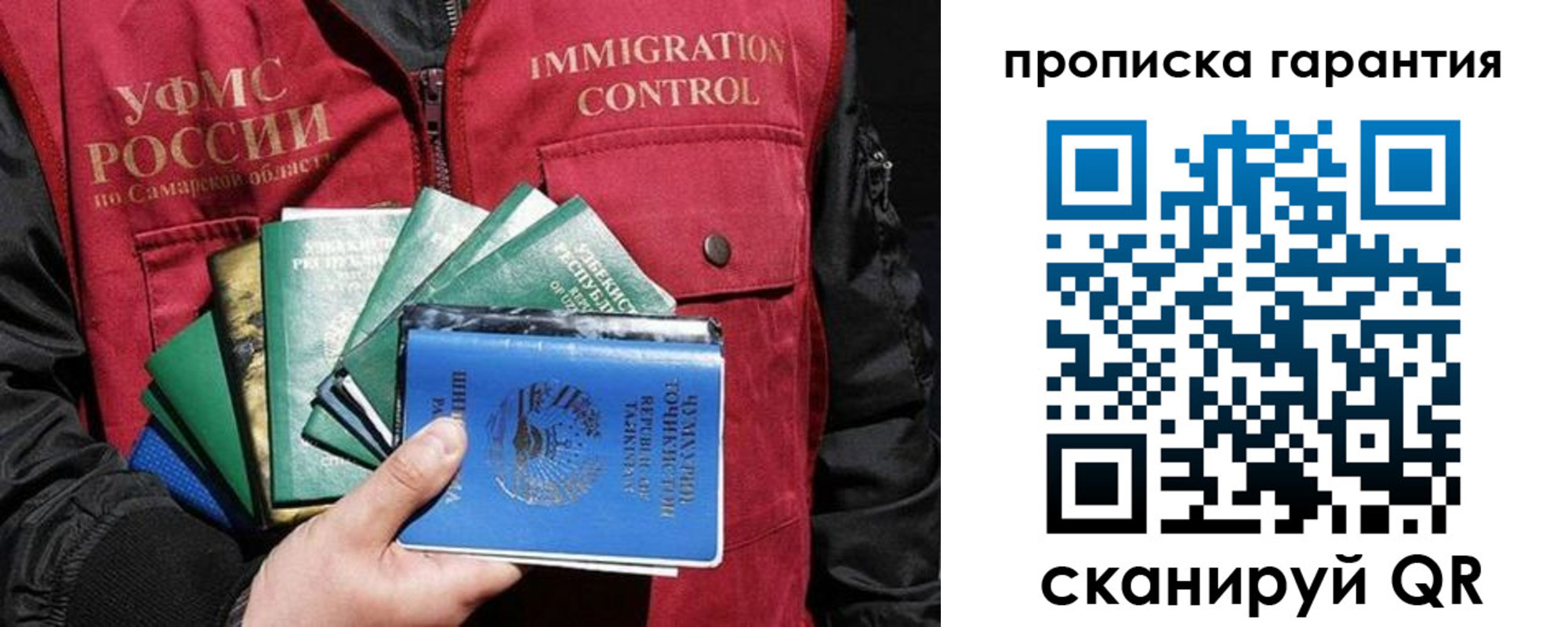 пропишу в квартире в Данкове