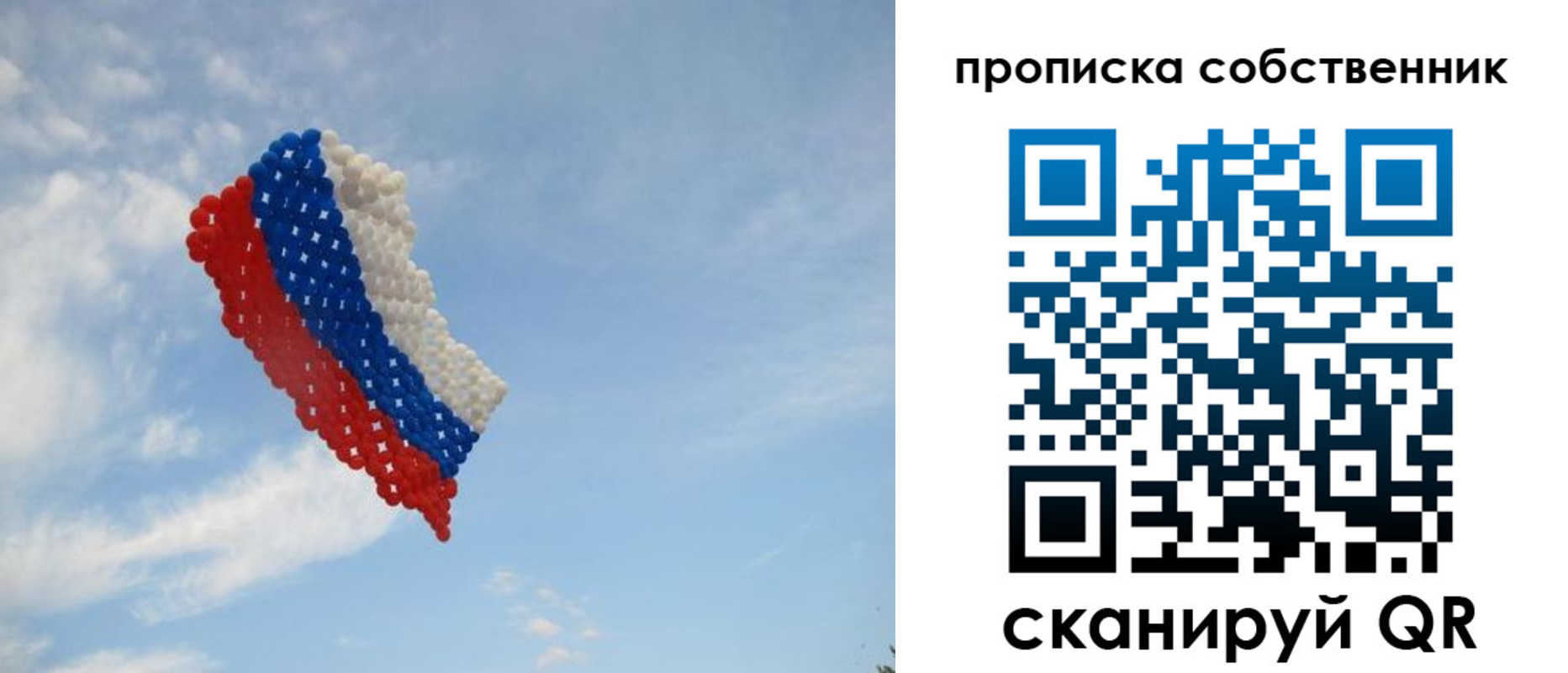 временная регистрация поиск в Данкове