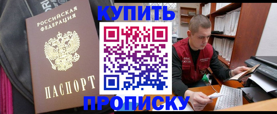 временная регистрация госуслуги в Данкове
