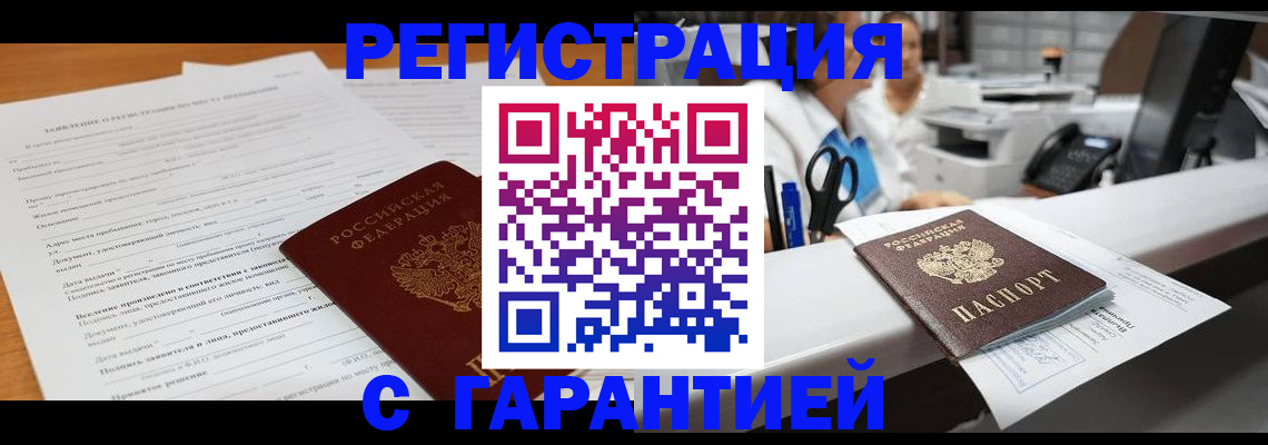 регистрация для школы в Данкове