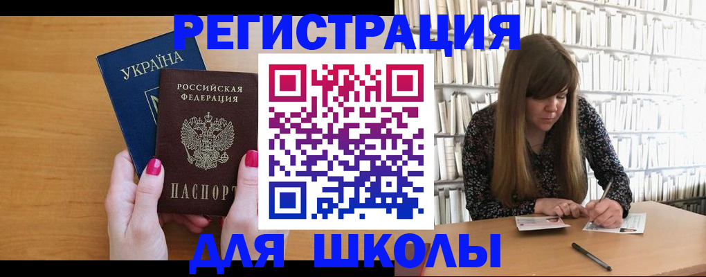 где прописаться в Данкове