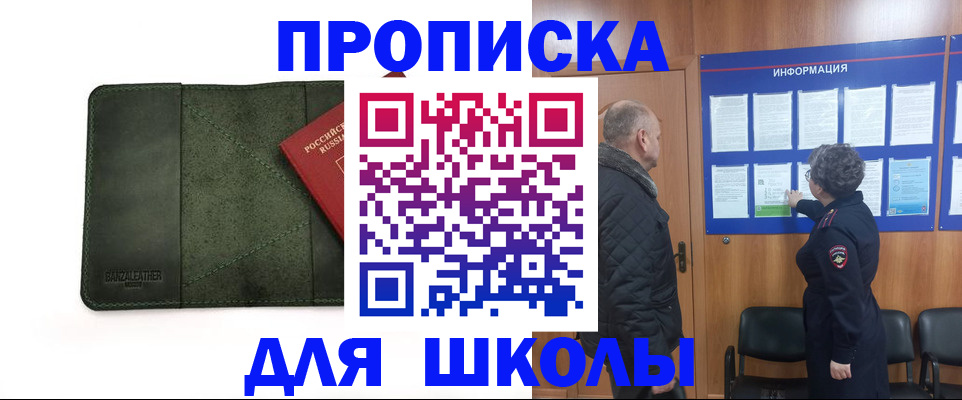 временная регистрация гарантия в Данкове